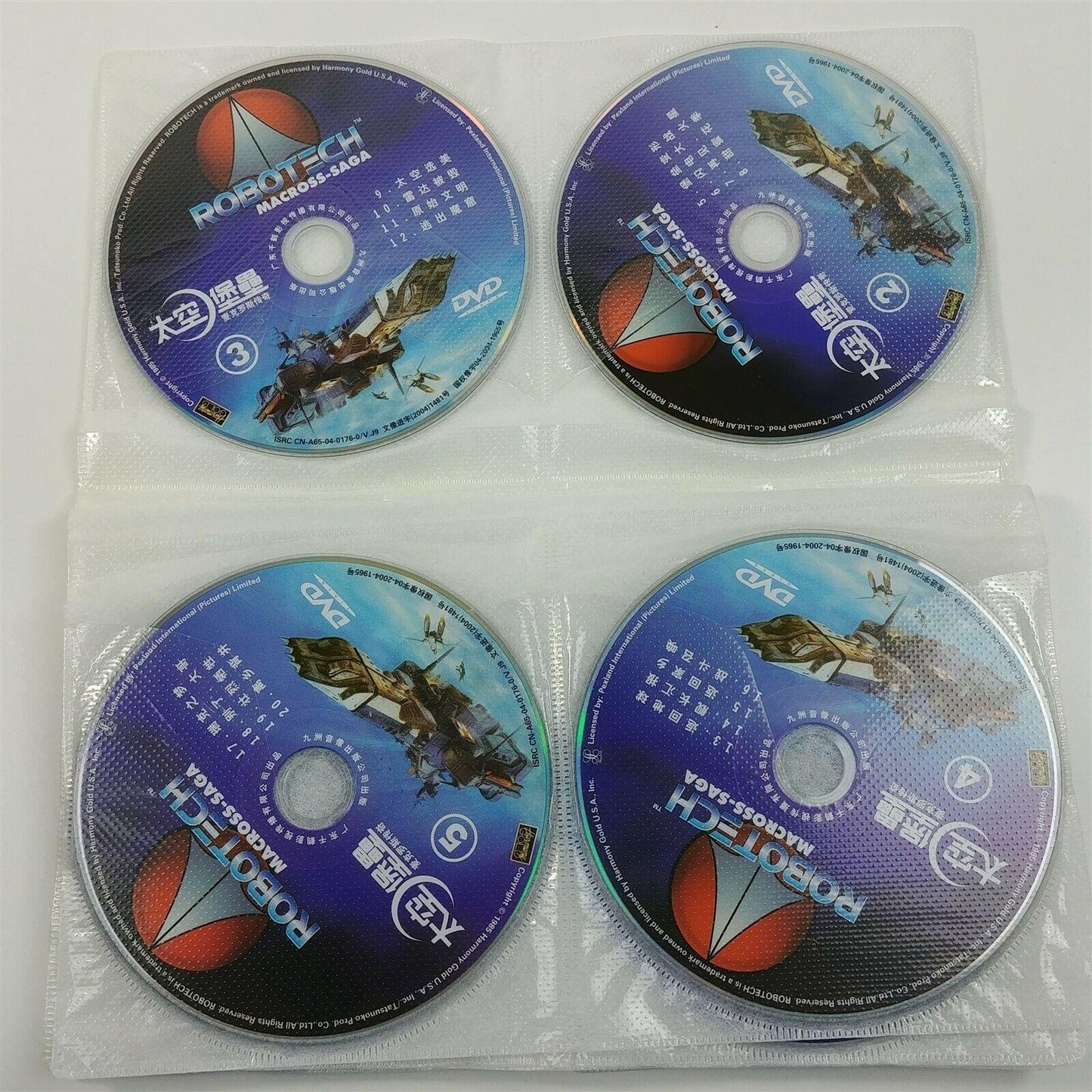 Battlestar Full Version 85 Episodes 22 DVD Set Chinese Edition - US Seller