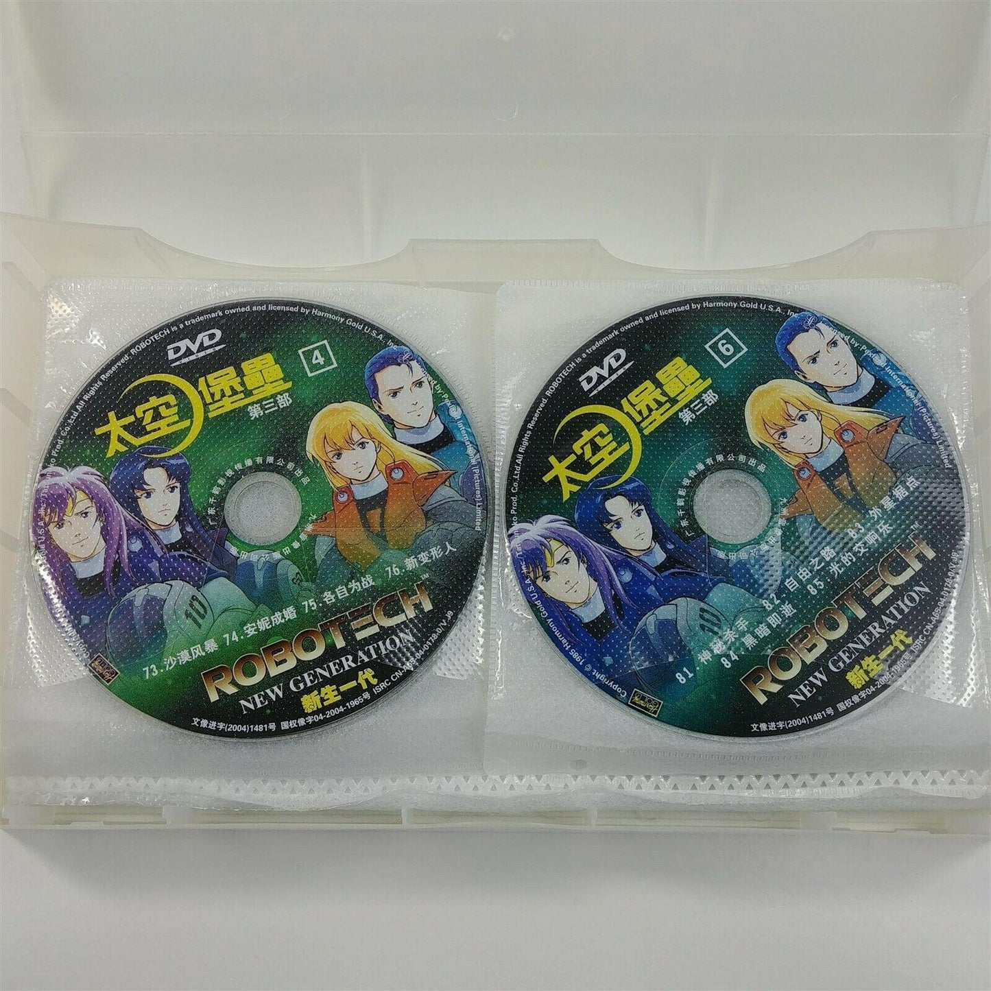 Battlestar Full Version 85 Episodes 22 DVD Set Chinese Edition - US Seller